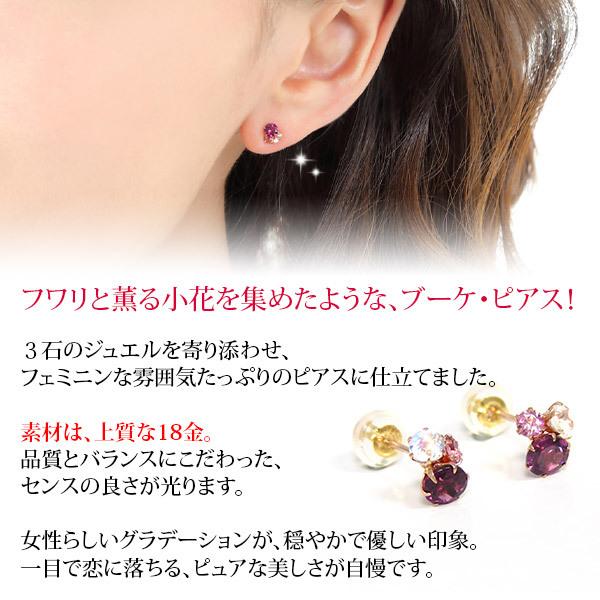 ロードライトガーネット ブルームーンストーン ピンクトルマリン ピアス 18k K18 18金 ピンクゴールド｜fashionjewelry-em｜02