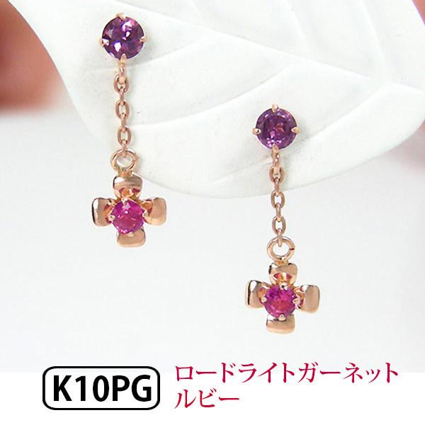 ロードライトガーネット ルビー ピアス ピンクゴールド フラワー K10PG｜fashionjewelry-em
