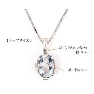 アクアマリン ネックレス ホワイトゴールド K10WG｜fashionjewelry-em｜03