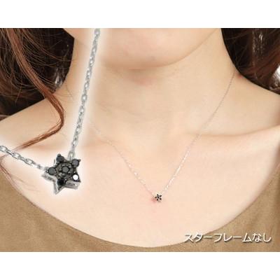 ブラックダイヤモンド ネックレス スター 2way K10ホワイト ブラックダイヤモンド ネックレス スター 2way K10ホワイト