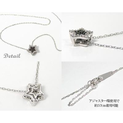 ブラックダイヤモンド ネックレス スター 2way K10ホワイト ブラックダイヤモンド ネックレス スター 2way K10ホワイト