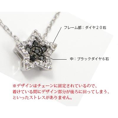 ブラックダイヤモンド ネックレス スター 2way K10ホワイトゴールド｜fashionjewelry-em｜05