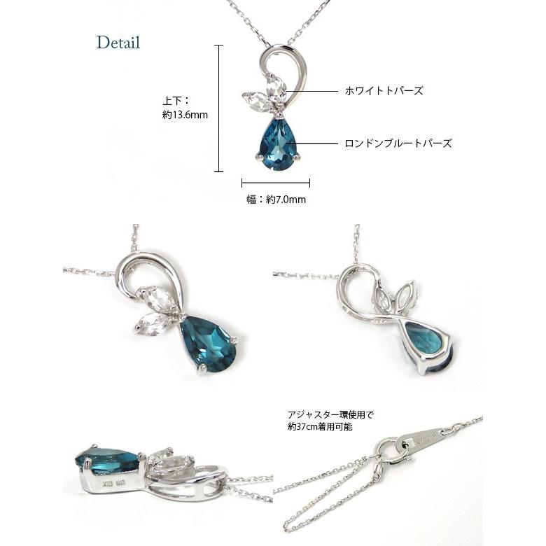 ロンドン ブルートパーズ ネックレス ホワイト ゴールド K10WG ロンドン ブルートパーズ ネックレス ホワイト ゴールド K10WG