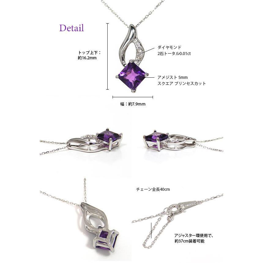 アメジスト ネックレス ダイヤモンド K10WG ホワイト ゴールド アメジスト ネックレス ダイヤモンド K10WG ホワイト ゴールド