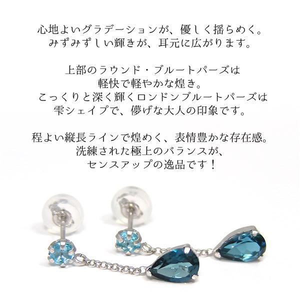 ロンドン ブルートパーズ ピアス ホワイト ゴールド K10WG 10k ロンドン ブルートパーズ ピアス ホワイト ゴールド K10WG 10k