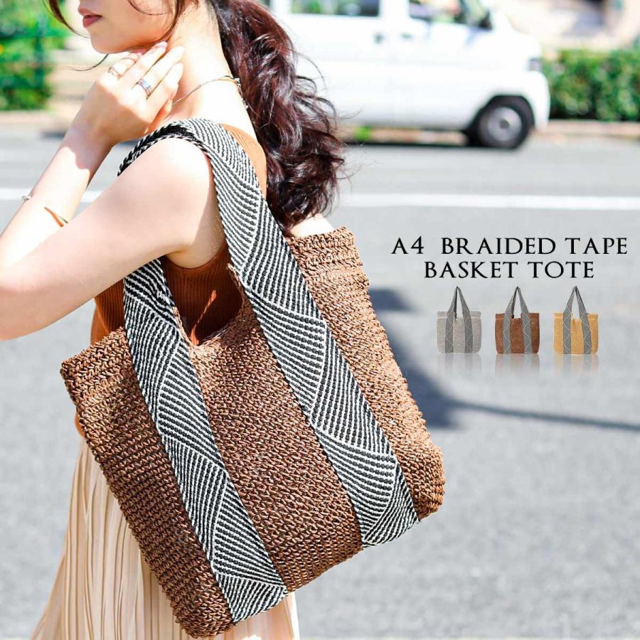 かごバッグ カゴバッグ ペーパー 編みこみテープ トートバッグ レディース 雑材 マザーズバッグ ママバッグストローバッグ ペーパーバッグ スクエアバッグ Acr3405 Fashionletter 通販 Yahoo ショッピング