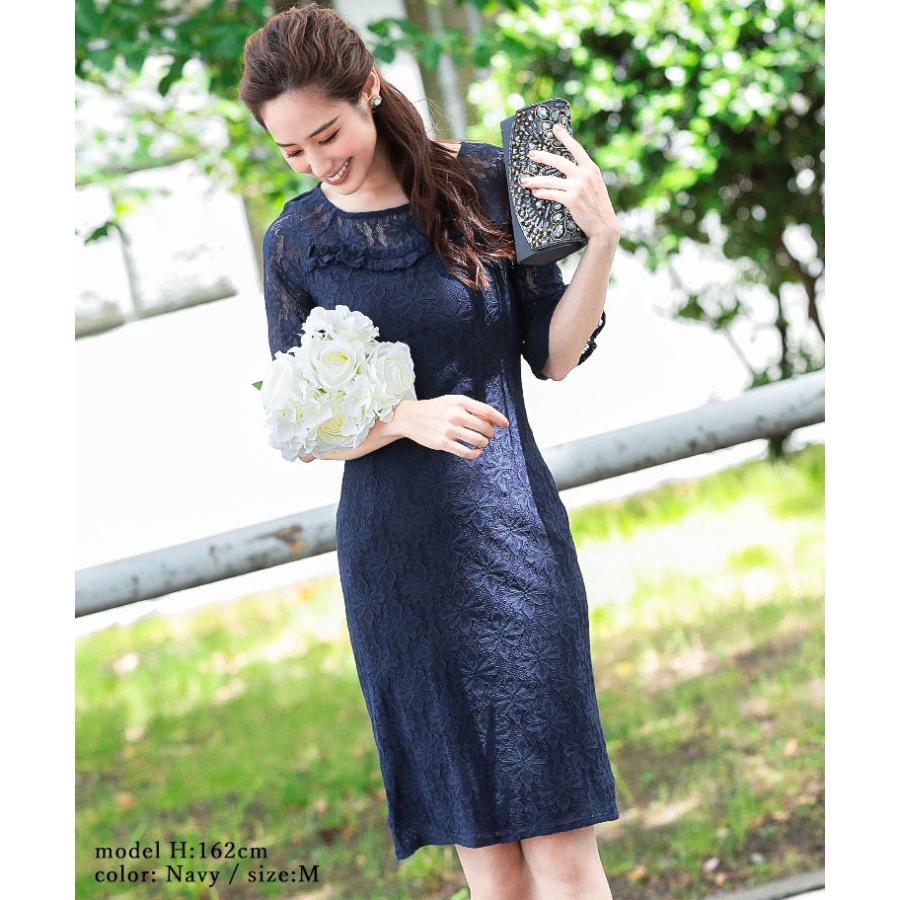 総レースワンピース 結婚式 パーティードレス 袖あり 30代 40代 50代 タイト パーティドレス オケージョンワンピース フレア袖 Am Fashionletter 通販 Yahoo ショッピング