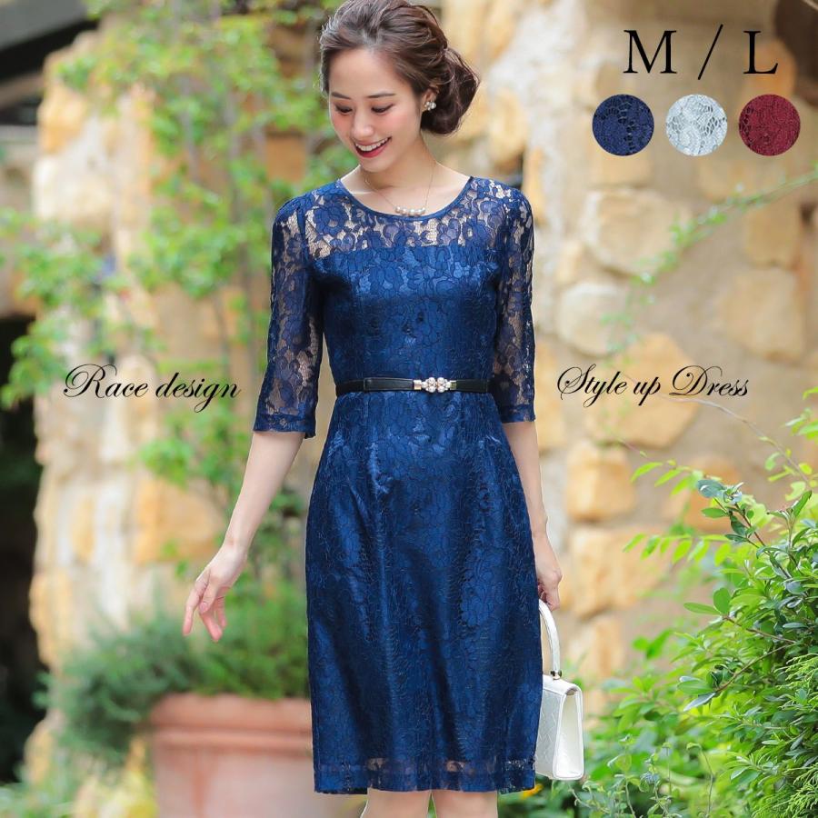 パーティードレス レース袖 結婚式 ワンピース レース オケージョンワンピース ベルト付き 代 30代 40代 パーティドレス フォーマル ミディアム 長袖 膝丈 Am Fashionletter 通販 Yahoo ショッピング