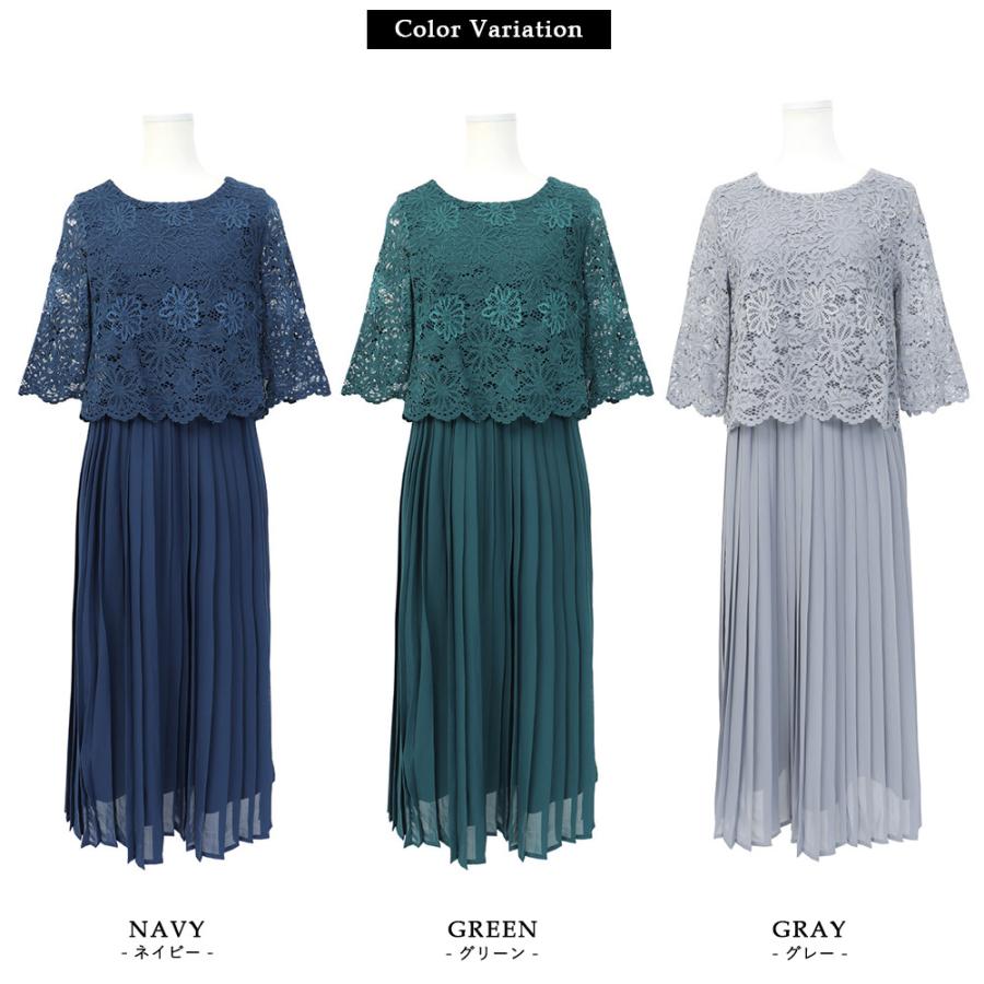 授乳口つき マタニティー 授乳口付き 授乳ポケット 結婚式 プリーツ レース ワンピース パーティードレス ウエストゴム 大きいサイズ 袖あり 春 夏 秋 冬 Am3190 Fashionletter 通販 Yahoo ショッピング