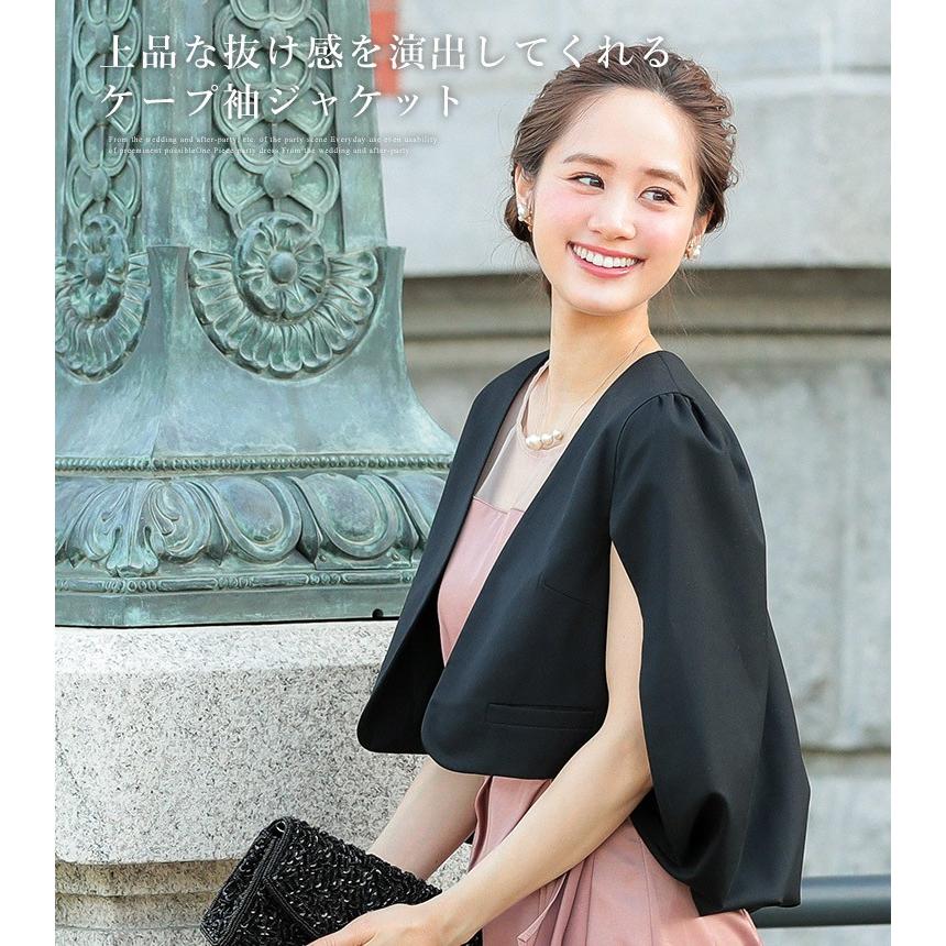 ケープ袖 ボレロ ジャケット 結婚式 パーティー カーディガン