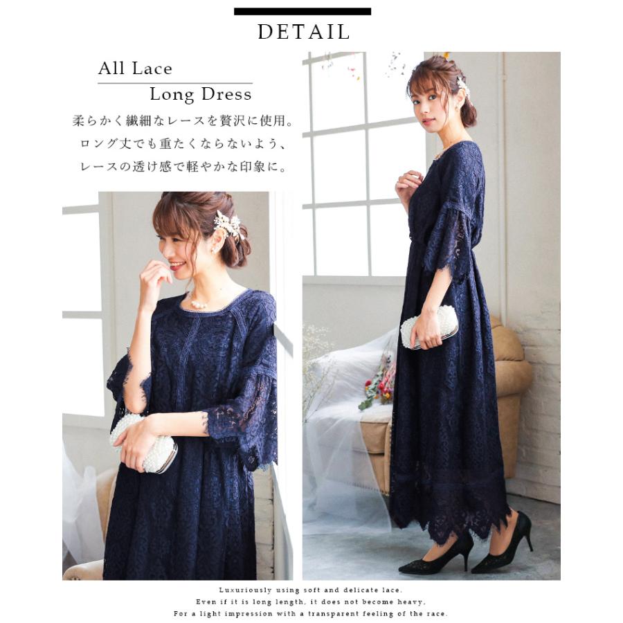 アウトレット送料無料 レース ドレス ワンピース フレア 結婚式 パーティ 二次会 セール Www Premiervbleague Com