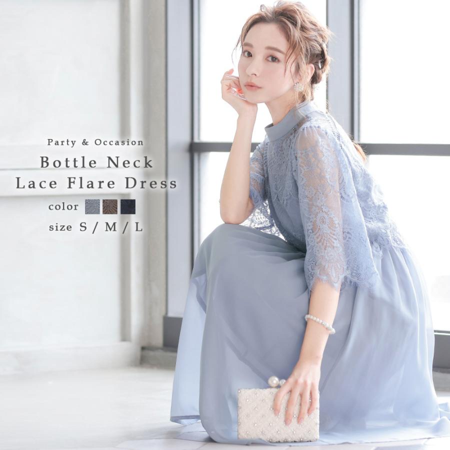 結婚式 ワンピース パーティードレス レース シフォン ウエスト 結婚式 ワンピース パーティードレス レース シフォン ウエスト