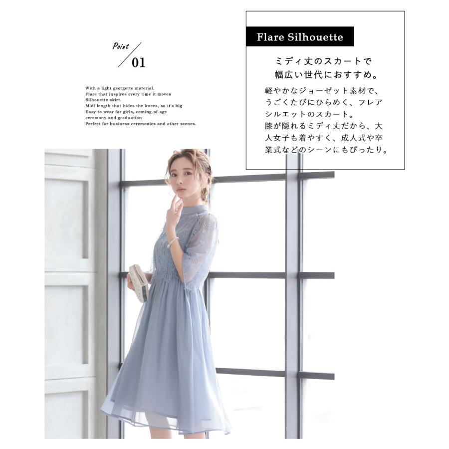 結婚式 ワンピース パーティードレス レース シフォン ウエストゴム 小さいサイズ 大きいサイズ S M L ロング 5分袖 ハイネック シアー 透け感 披露宴 二次会 Am3140 Fashionletter 通販 Yahoo ショッピング