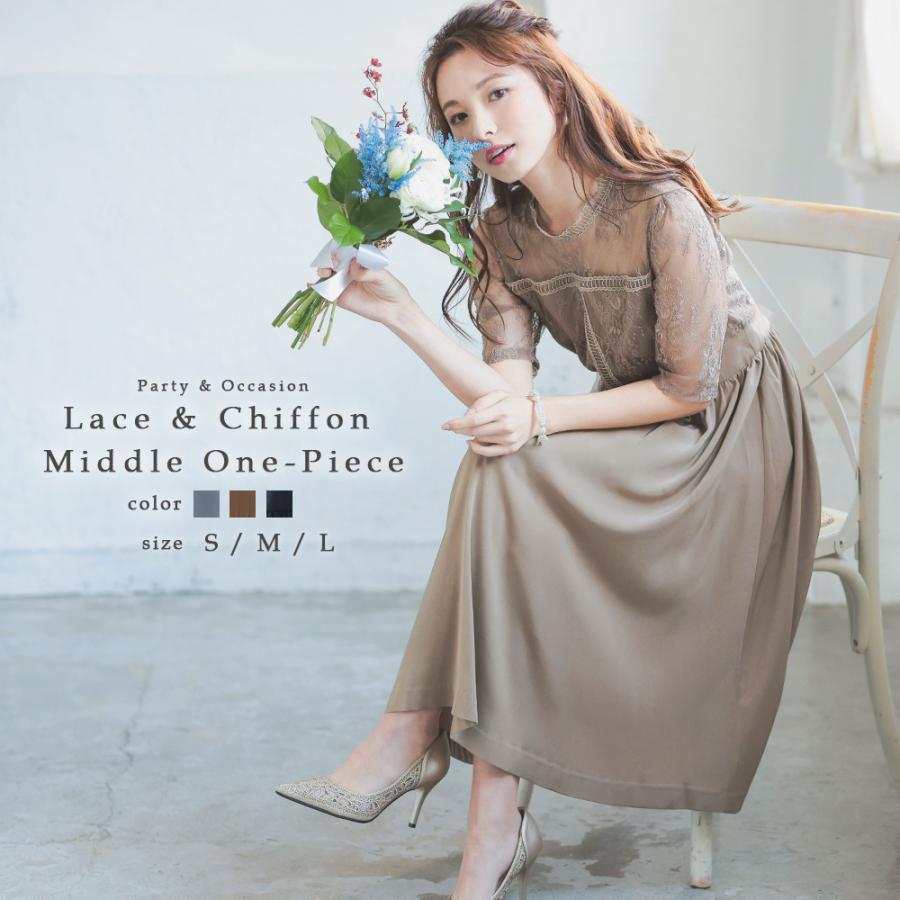 結婚式 ワンピース パーティードレス レース シフォン バックリボン 小さいサイズ 大きいサイズ S M L ロング 5分袖 ハイネック シアー 透け感 披露宴 二次会 Am3143 Fashionletter 通販 Yahoo ショッピング