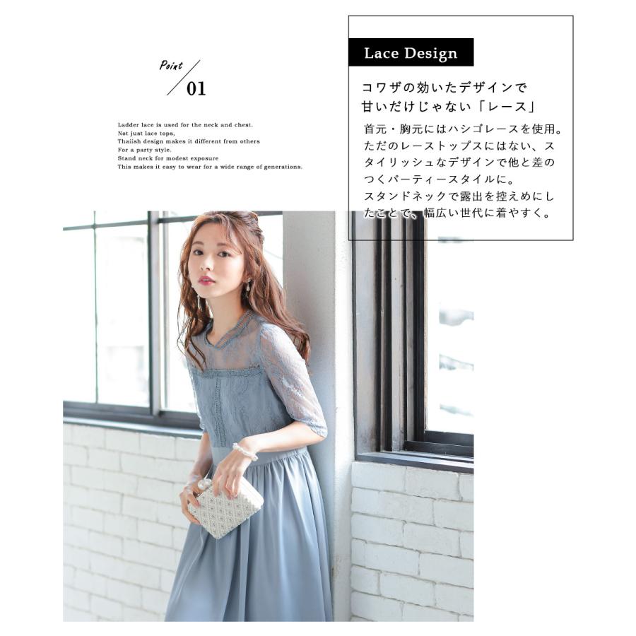 結婚式 ワンピース パーティードレス レース シフォン バックリボン 小さいサイズ 大きいサイズ S M L ロング 5分袖 ハイネック シアー 透け感 披露宴 二次会 Am3143 Fashionletter 通販 Yahoo ショッピング