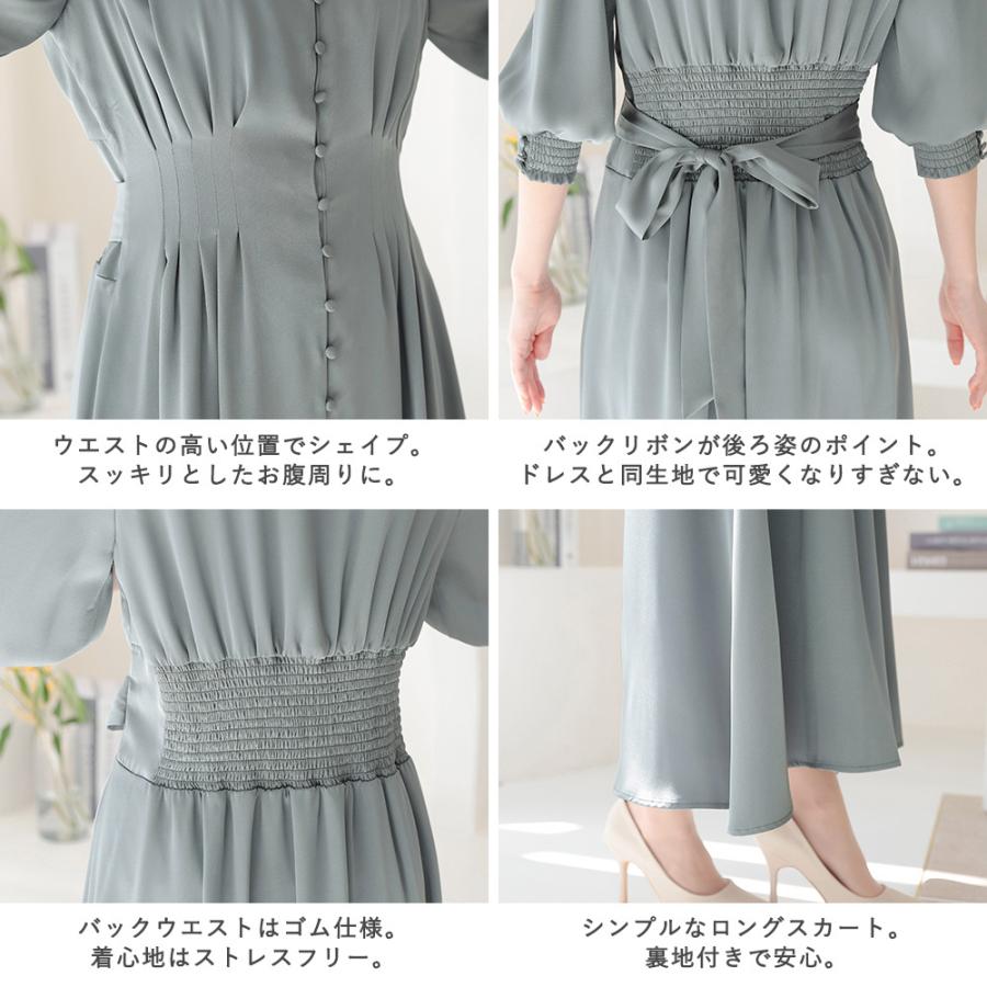 結婚式 ワンピース パーティードレス 無地 サテン リボン フロントボタン 前開き パフスリーブ パワーショルダー S M ウエストゴム 袖あり オケージョン Am Fashionletter 通販 Yahoo ショッピング