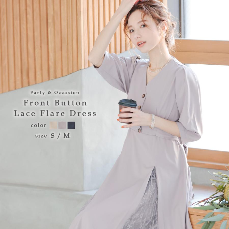 結婚式 ワンピース パーティードレス 無地 フロントボタン 前開き パフスリーブ パワーショルダーs M ゆったり 体型カバー ミモレ丈 長袖 袖あり オケージョン Am Fashionletter 通販 Yahoo ショッピング