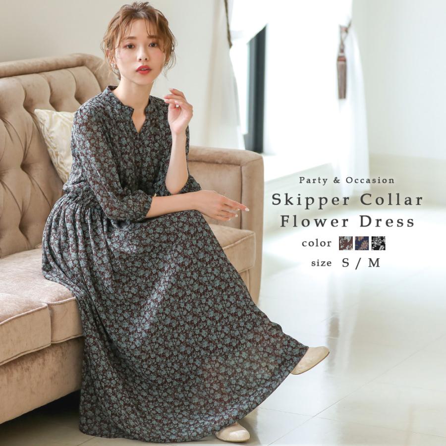 結婚式 お呼ばれ ワンピース パーティードレス 花柄 カジュアル シンプル フラワー 7分袖 ブラウス シフォン 袖あり 体型カバー ミモレ丈 袖あり オケージョン Am Fashionletter 通販 Yahoo ショッピング