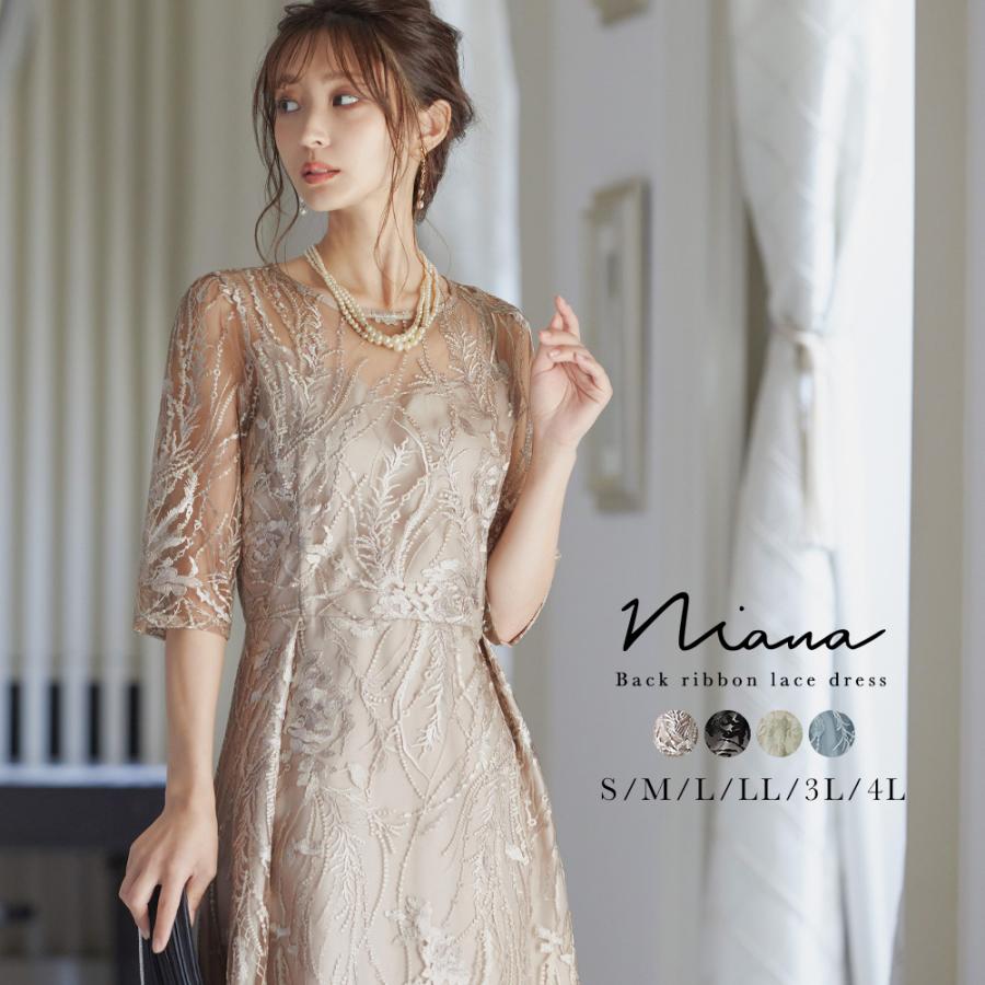 niana 結婚式 ワンピース パーティードレス 総レース シアー 5分 niana 結婚式 ワンピース パーティードレス 総レース シアー 5分