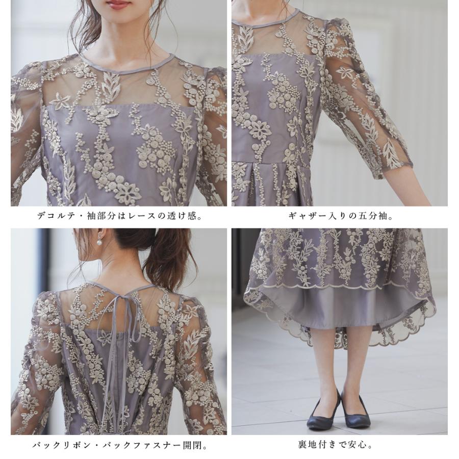 niana 結婚式 ワンピース パーティードレス 刺繍 レース ロング niana 結婚式 ワンピース パーティードレス 刺繍 レース ロング