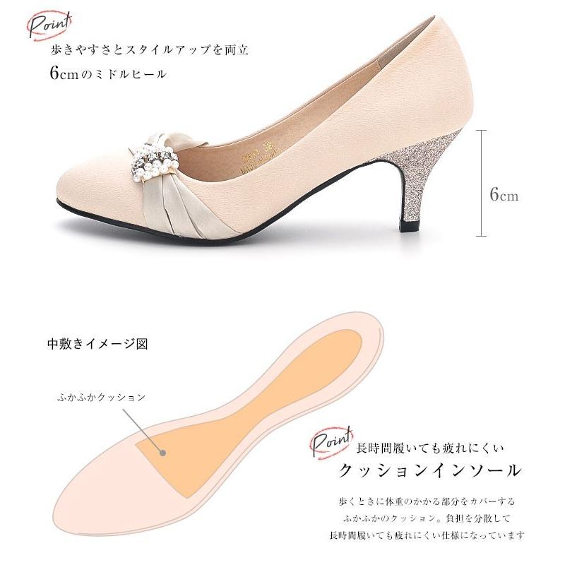 結婚式 パンプス 靴 美脚 ローヒール 疲れにくい 大きいサイズ 5センチヒール 6センチヒール ミドルヒール 22 5 23 23 5 24 24 5 リボン ビジュー パール Am3361 Fashionletter 通販 Yahoo ショッピング