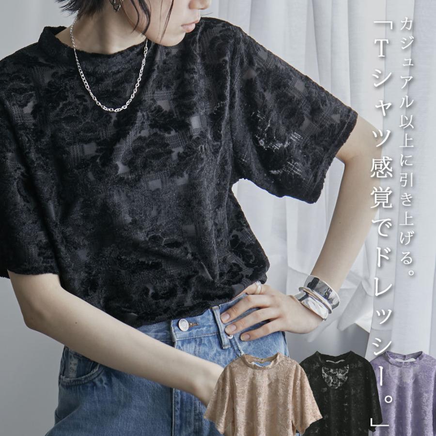 ペイズリー柄オパールｔ トップス プルオーバー レディース 半袖 ｔシャツ ジャカード ハイネック ボトルネック スタンドネック ペイズリー チャイナ 光沢 Aps Fashionletter 通販 Yahoo ショッピング