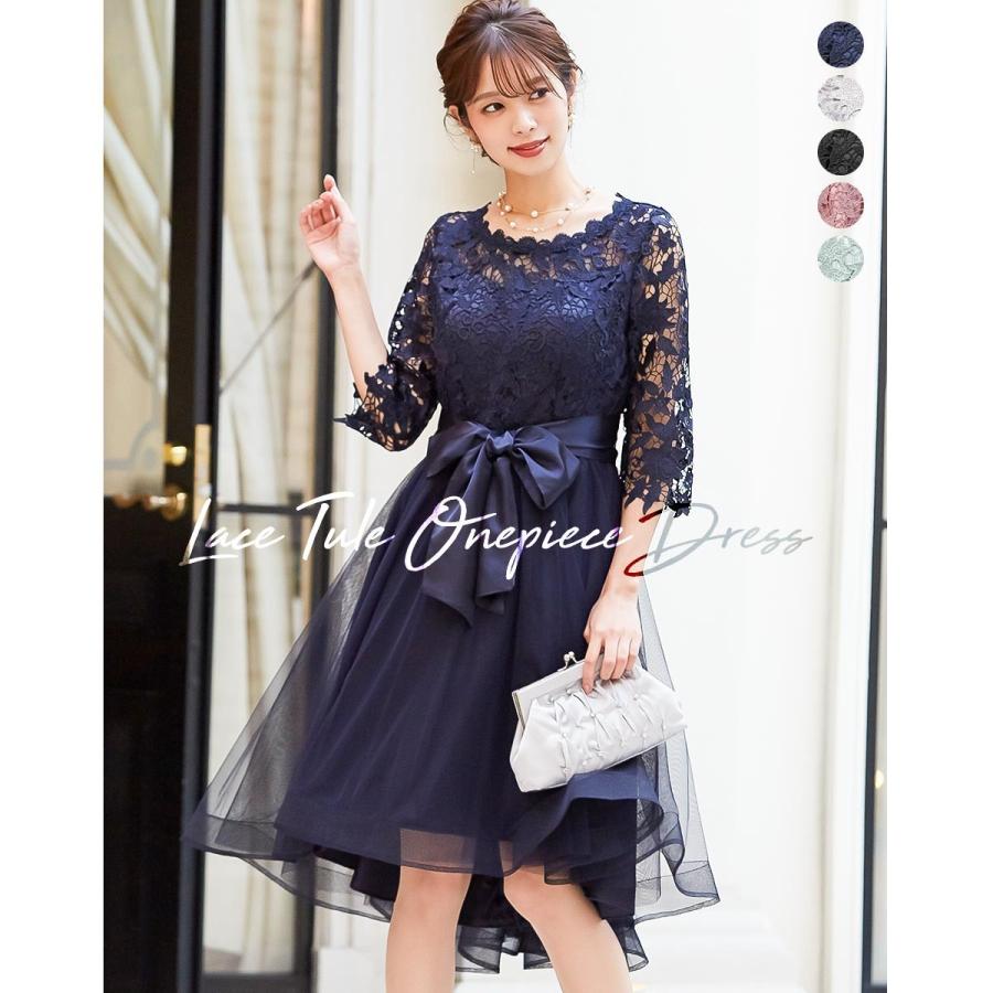 結婚式 ワンピース パーティードレス ドレス レース 花柄 フィッシュテール フレア 刺繍 チュール 成人式 同窓会 二次会 お呼ばれ Ar160 Fashionletter 通販 Yahoo ショッピング