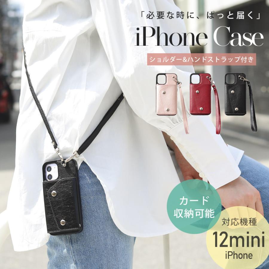 ストラップ付 Iphoneケース Iphone12mini アイフォン12ミニ アイホン12 ショルダー 斜めがけ 肩がけ クロスボディ カード入れ カードケース 定期 レザー マルチ Art Fashionletter 通販 Yahoo ショッピング