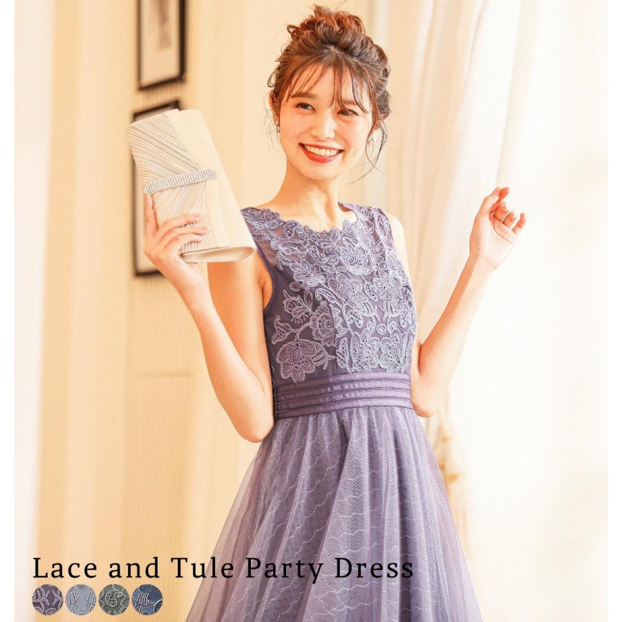 結婚式 ワンピース パーティードレス ドレス レース 花柄 フィッシュ 