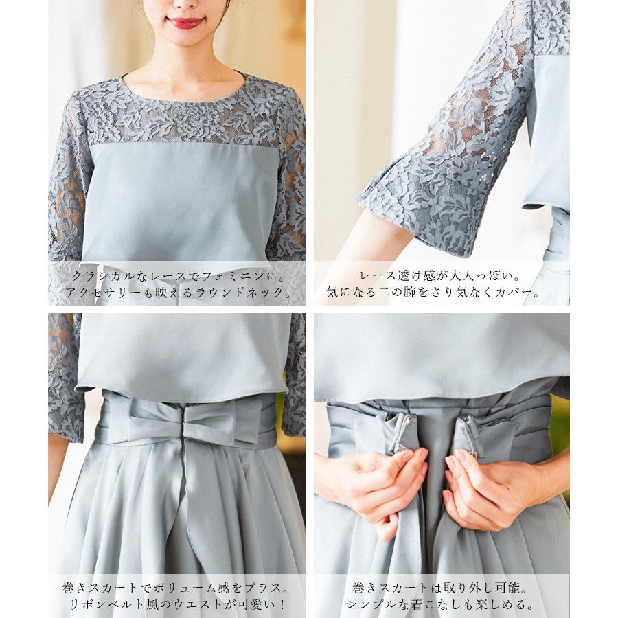 送料無料 2way セットアップ 結婚式 ワンピース パーティードレス ドレス レース プリーツ フレア 刺繍 披露宴 二次会 お呼ばれ 成人式 同窓会 ドレス 謝恩会 Asa Fashionletter 通販 Yahoo ショッピング