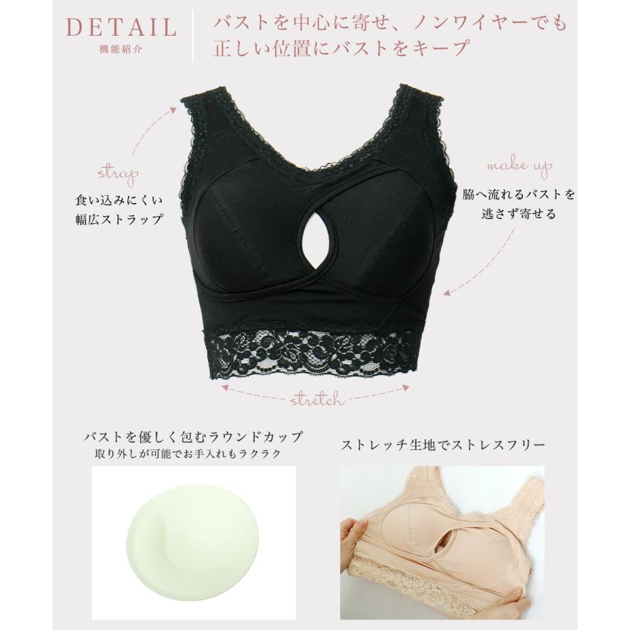 ナイトブラ 育乳 ノンワイヤーブラ バストアップ 補正 大きいサイズ 小さいサイズ 谷間 脇肉 脇高 可愛い バストケアブラ 女子力up 補正下着 夜用 ブラ Asaa Fashionletter 通販 Yahoo ショッピング