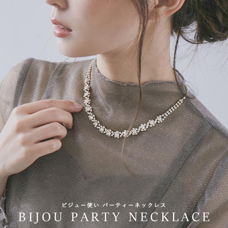 niana パーティー アクセサリー ネックレス ビジュー チョーカー niana パーティー アクセサリー ネックレス ビジュー チョーカー