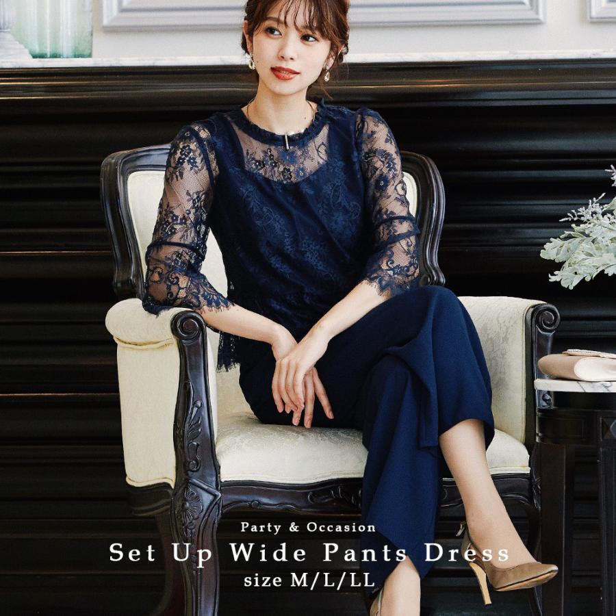 結婚式 パンツドレス セットアップ 3点セット ワンピース パーティードレス ワイドパンツ ロング シアー 透け感 大きいサイズ M L Llキャミ オケージョン Asa Fashionletter 通販 Yahoo ショッピング
