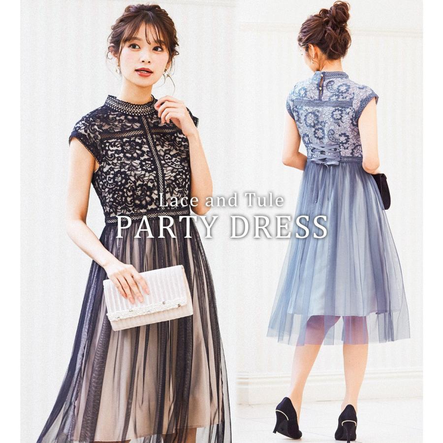 結婚式 ワンピース パーティードレス ドレス レース 花柄 プリーツ フレア 刺繍 チュール 披露宴 二次会 お呼ばれ 成人式 同窓会 Asa Fashionletter 通販 Yahoo ショッピング