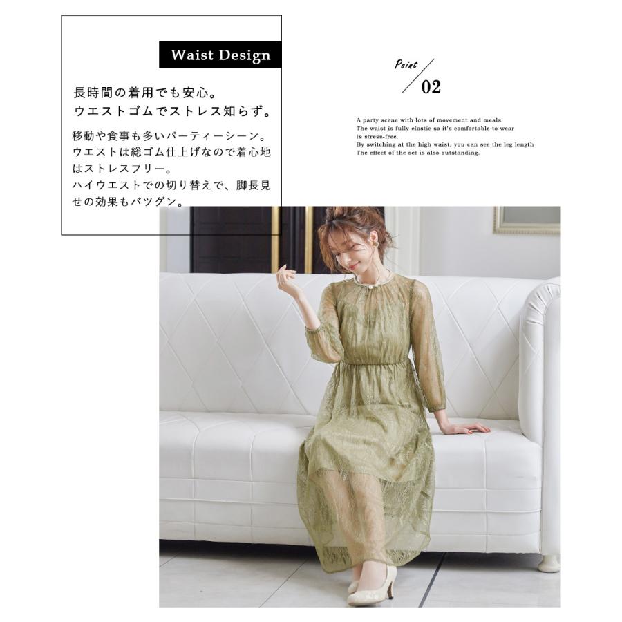 パーティードレス ドレス ワンピース 総レース ロング ワンピース チュール 大きいサイズ シースルー レース ウエストゴム Asa Fashionletter 通販 Yahoo ショッピング