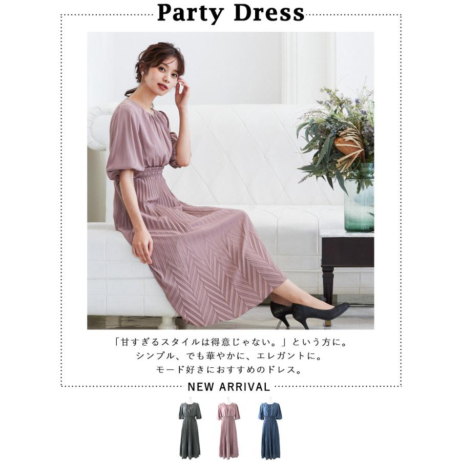 結婚式 ワンピース パーティードレス プリーツ ボリューム袖 バルーン 袖 スリーブ 体型カバー ウエストゴム ミモレ丈 5分袖 袖あり オケージョン 1 5次会 春 Asa Fashionletter 通販 Yahoo ショッピング