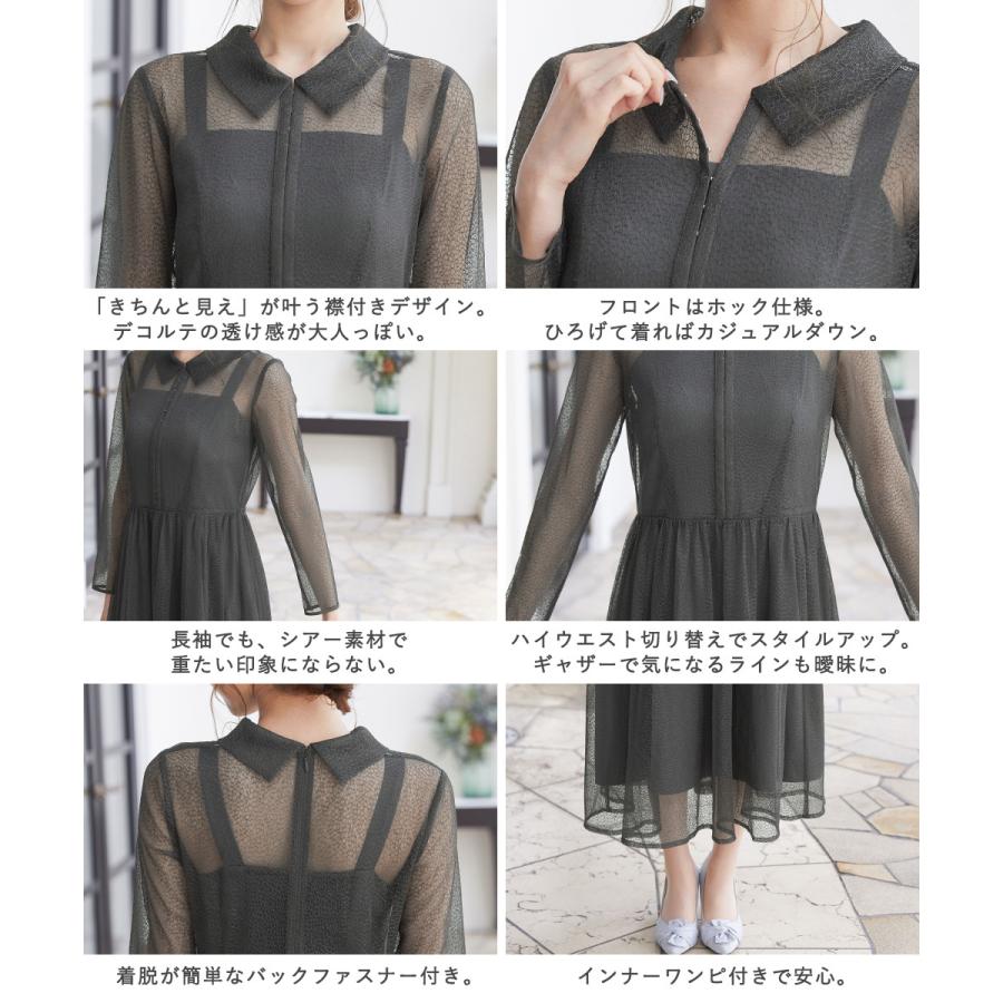 本店は 結婚式 パーティー オーバーレイ シースルー 切替 ワンピース クリアランスバーゲン 期間限定開催 Tnnurdu Com