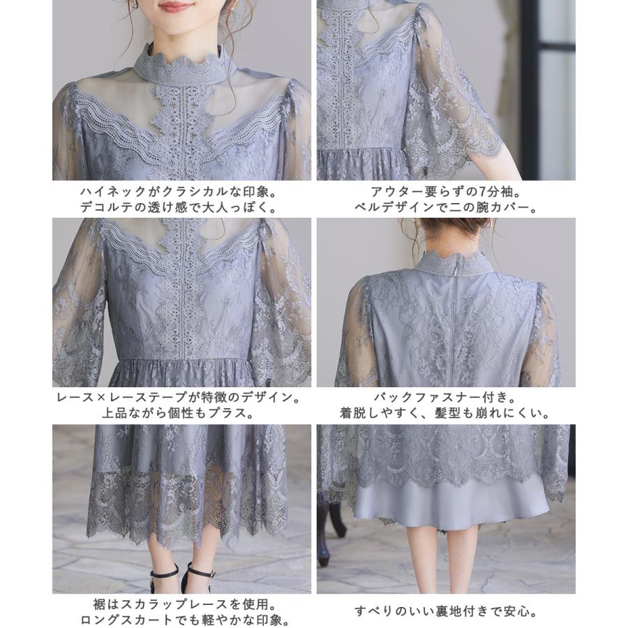 niana 結婚式 ワンピース パーティードレス 花柄 チュール niana 結婚式 ワンピース パーティードレス 花柄 チュール