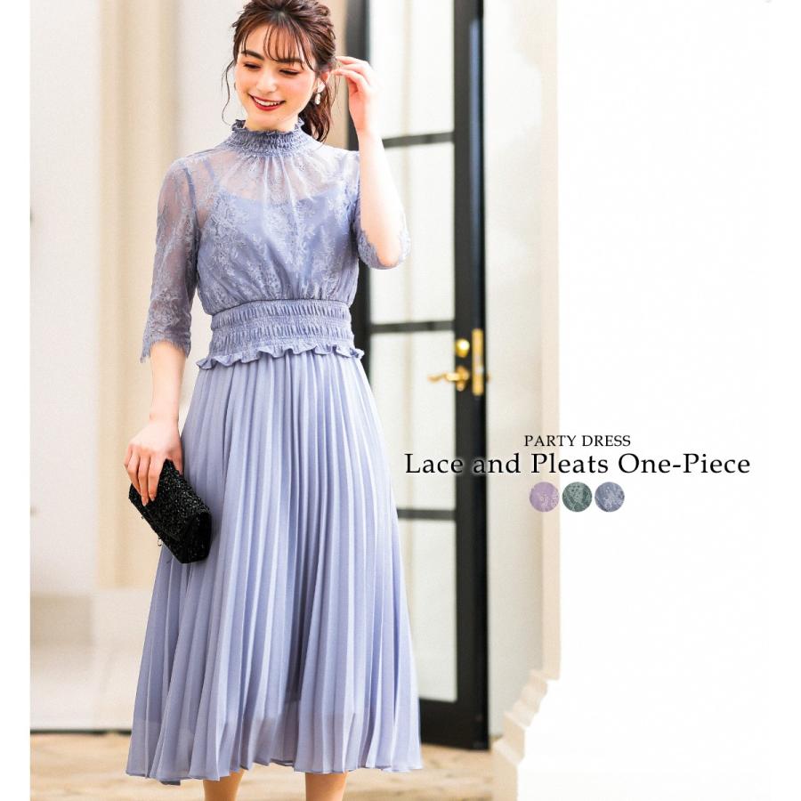 セットアップ 結婚式 ワンピース パーティードレス ドレス レース 花柄 プリーツ フレア 刺繍 チュール 披露宴 二次会 お呼ばれ 成人式 同窓会 ドレス 謝恩会 Asa9102 Fashionletter 通販 Yahoo ショッピング