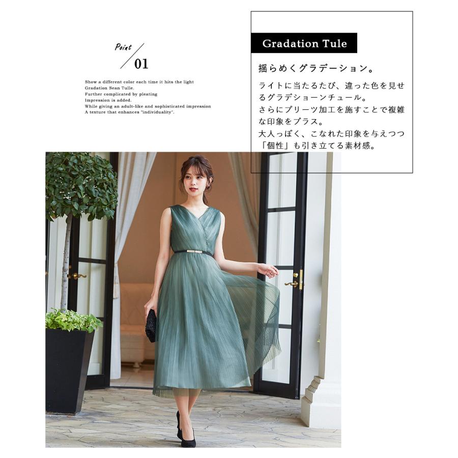 結婚式 ワンピース パーティードレス チュール ロング シアー 透け感 ニュアンスカラー サテン グラデーション プリーツ ロング丈 オケージョン 1 5次会 春 Asa9149 Fashionletter 通販 Yahoo ショッピング