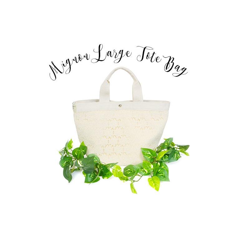 送料無料 ミニョン トートバッグ 大容量 無地 レディース ママ