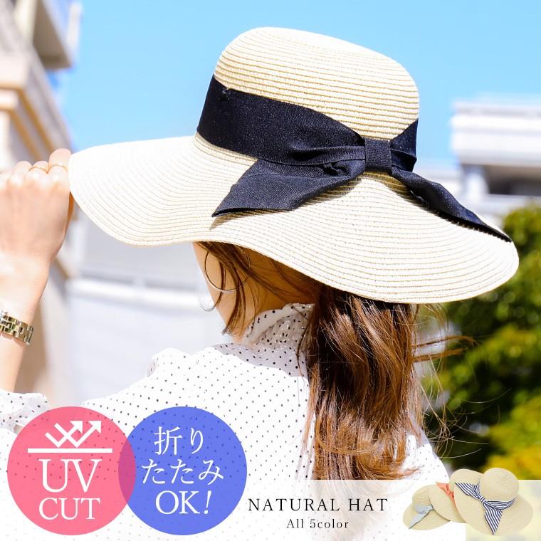 送料無料 折りたためるuvカット帽子 Uvカット 帽子 レディース 麦わら帽子 リボン 収納 春 夏 ママ 海 リゾート プール 旅行 Bado1 Fashionletter 通販 Yahoo ショッピング