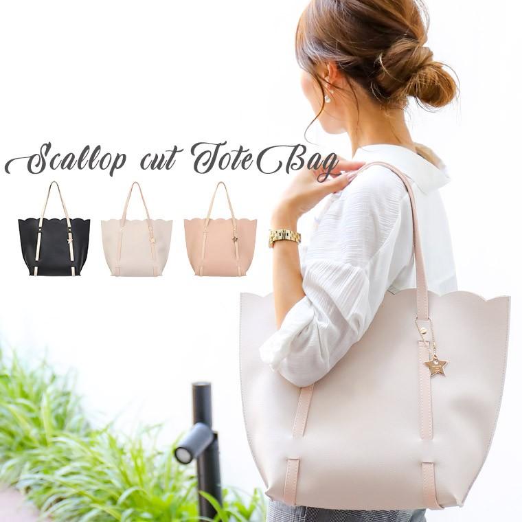 スカラップカット フェイクレザー トートバッグ レディース トート 大きめ 大容量 星 チャーム かわいい おしゃれ フェミニン 可愛い 通勤 通学 旅行 Ch08 Fashionletter 通販 Yahoo ショッピング