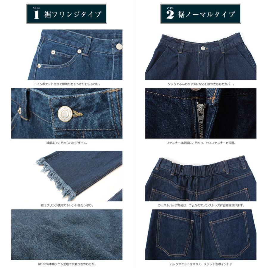 デニム 裾フリンジ パンツ ワイドパンツ レディース 切りっぱなし ワイド デニムパンツ ガウチョ D117 Fashionletter 通販 Yahoo ショッピング