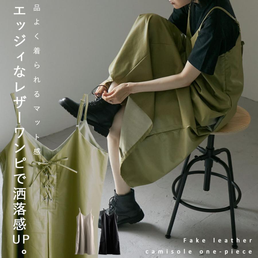 2wayフェイクレザーキャミワンピ ワンピース サロペット レディース ロングワンピ レザー ロング マキシ 2way 前後 合皮 サロペ サロペワンピ フレア キャミ Dp3008 Fashionletter 通販 Yahoo ショッピング