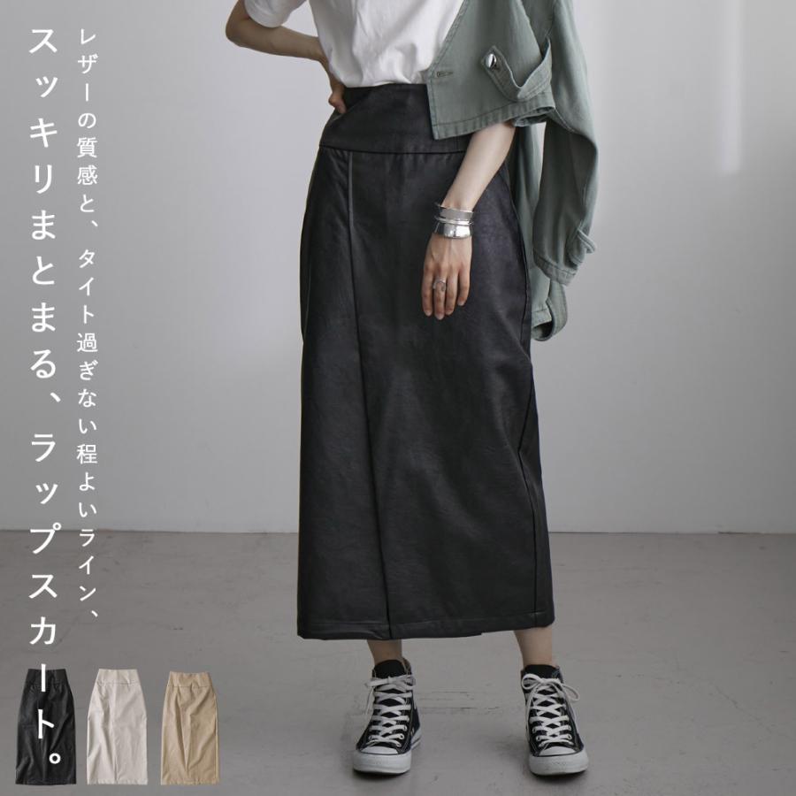 定価15【D&G】ドルガバ レザー ラップスカート 黒 膝丈  