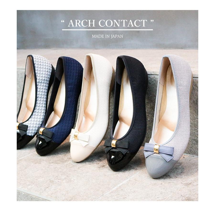 日本製 Arch Contact アーチコンタクト バレエシューズ フラットシューズ レディース パンプス 痛くない コンフォート 低反発 小さいサイズ 大きいサイズ E271 Fashionletter 通販 Yahoo ショッピング