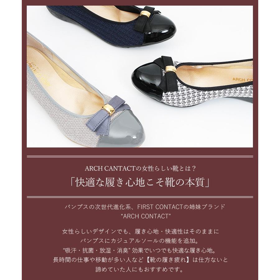 日本製 Arch Contact アーチコンタクト バレエシューズ フラットシューズ レディース パンプス 痛くない コンフォート 低反発 小さいサイズ 大きいサイズ E271 Fashionletter 通販 Yahoo ショッピング