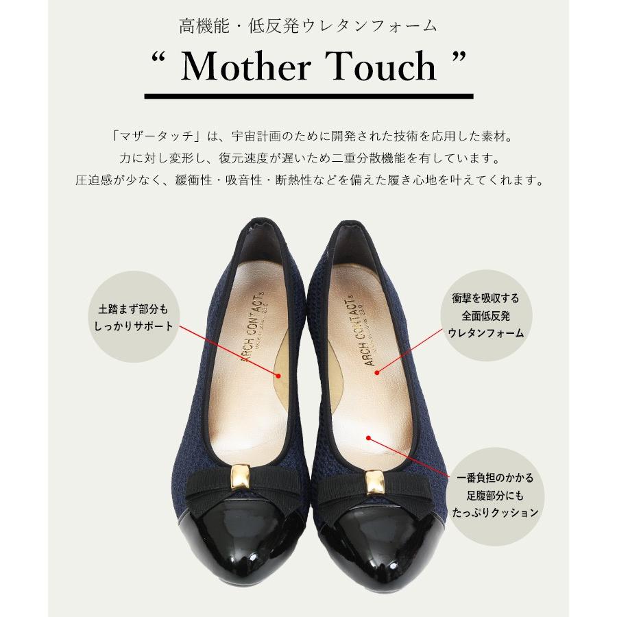 日本製 Arch Contact アーチコンタクト バレエシューズ フラットシューズ レディース パンプス 痛くない コンフォート 低反発 小さいサイズ 大きいサイズ E271 Fashionletter 通販 Yahoo ショッピング