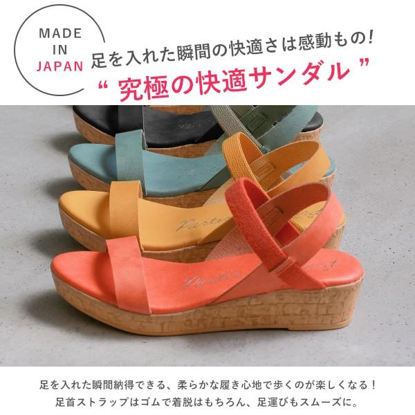 送料無料 4cmヒールゴムフィットサンダル レディース 靴 歩きやすい 旅行 厚底 疲れない 日本製 サンダル コンフォート ヒール ウエッジソール ゴムベルト E274 Fashionletter 通販 Yahoo ショッピング